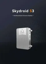 Skydroid S3 Drone Flight Controller with Standard GPS | Professional Industrial UAV Flight Controller - Dimensions & Technical Specifications | Superb Tech India